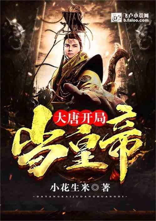 床尾凳在古代为什么叫“春凳”？